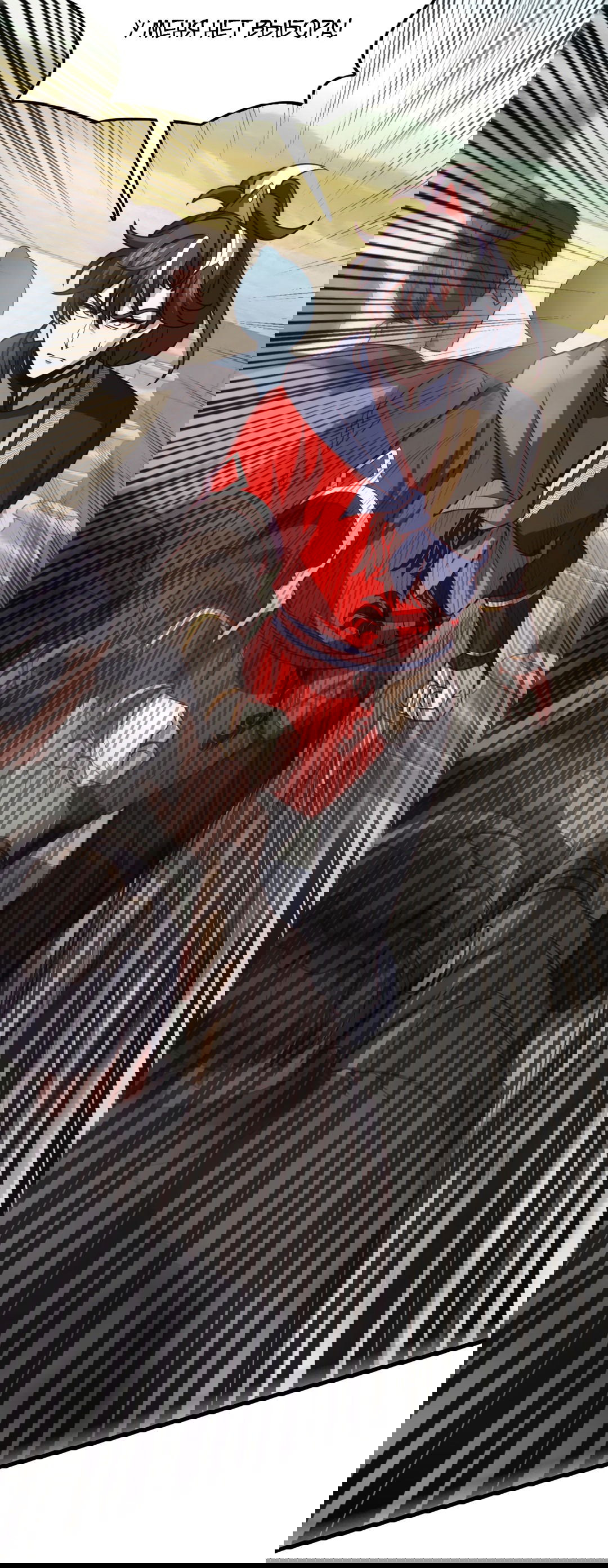 Манга Я - потомок Божественного Дракона! - Глава 38 Страница 20