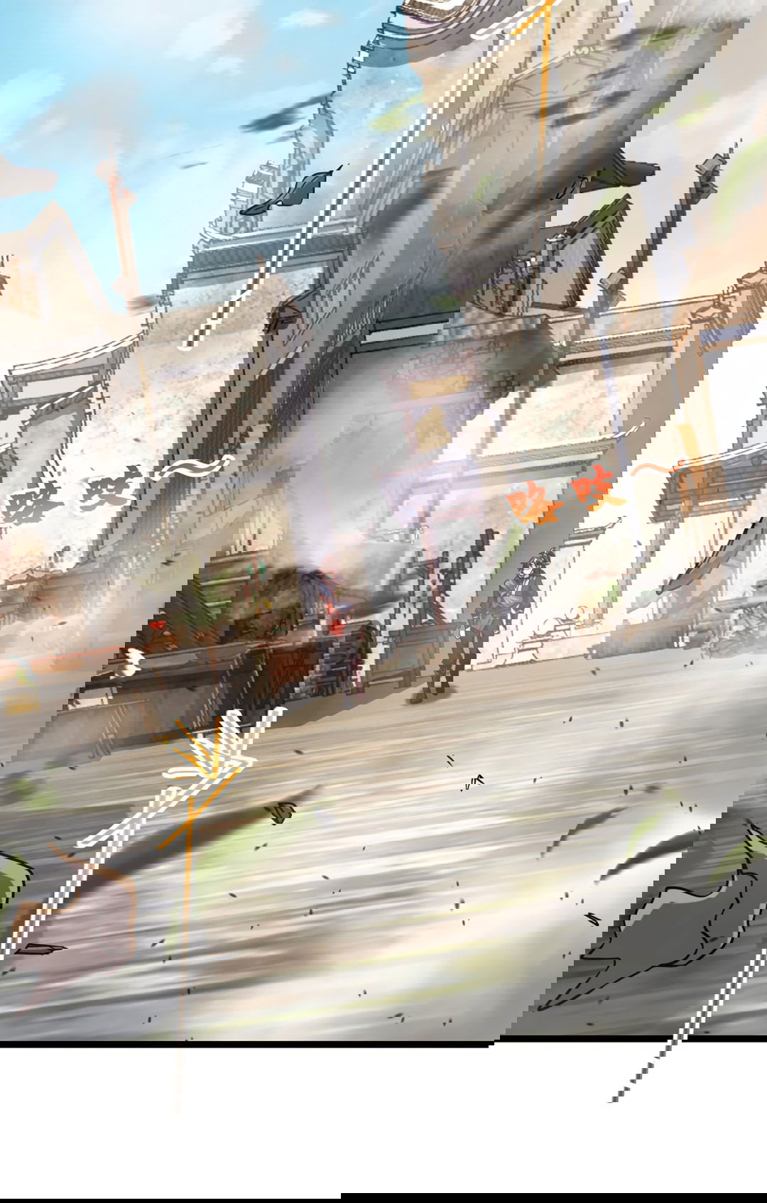 Манга Я - потомок Божественного Дракона! - Глава 38 Страница 22