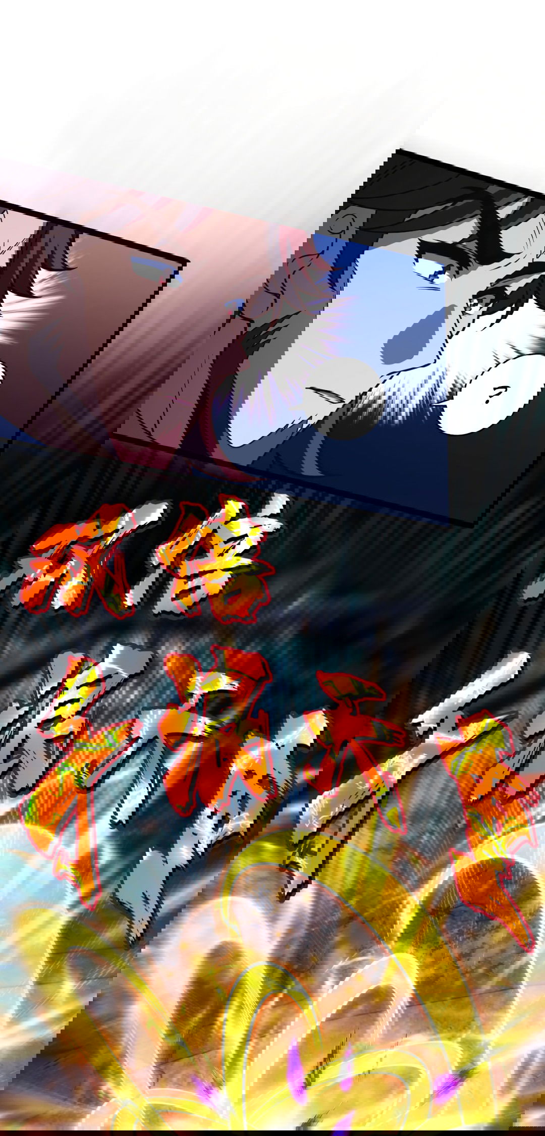 Манга Я - потомок Божественного Дракона! - Глава 37 Страница 23