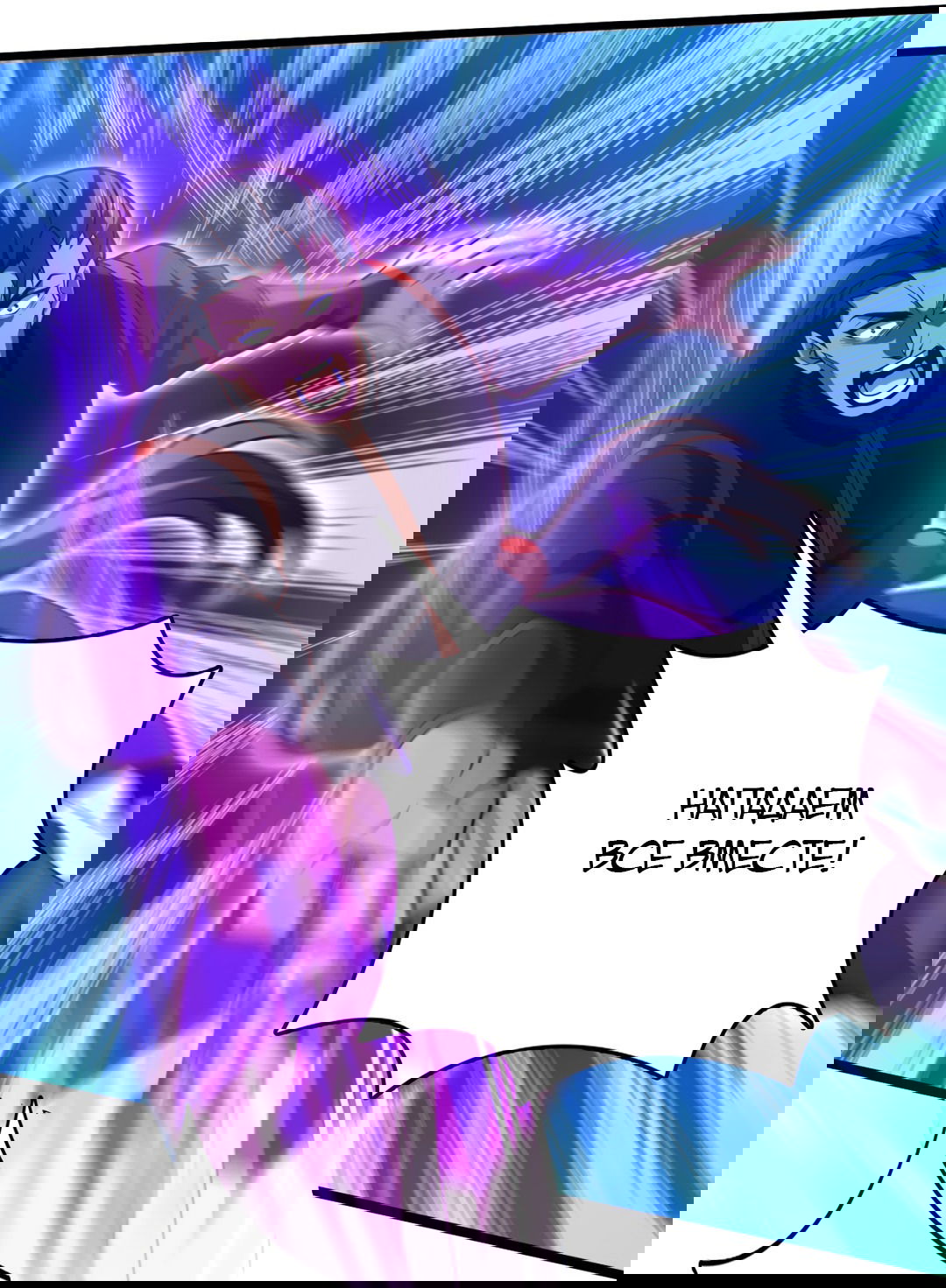 Манга Я - потомок Божественного Дракона! - Глава 37 Страница 19