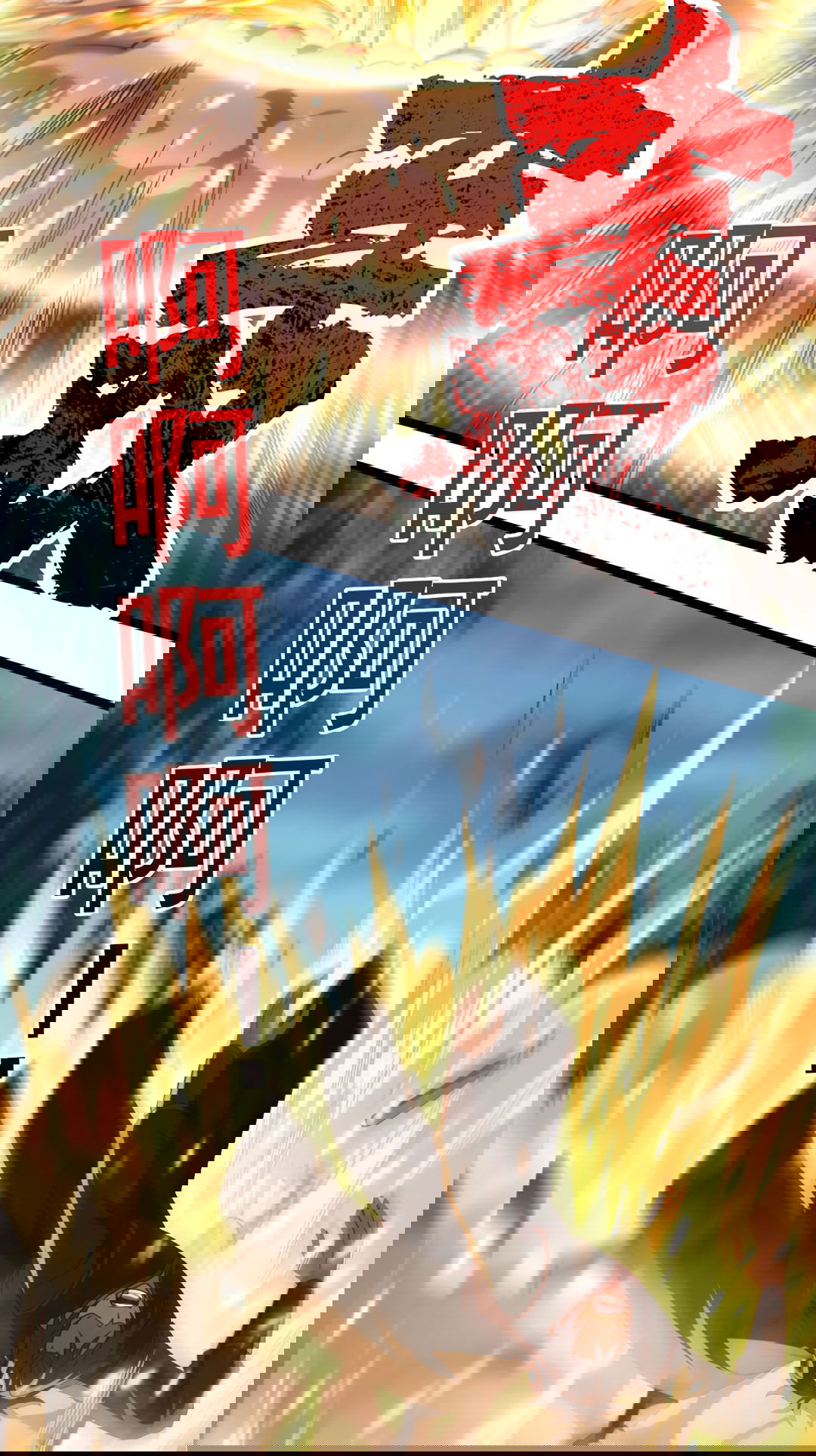 Манга Я - потомок Божественного Дракона! - Глава 37 Страница 26