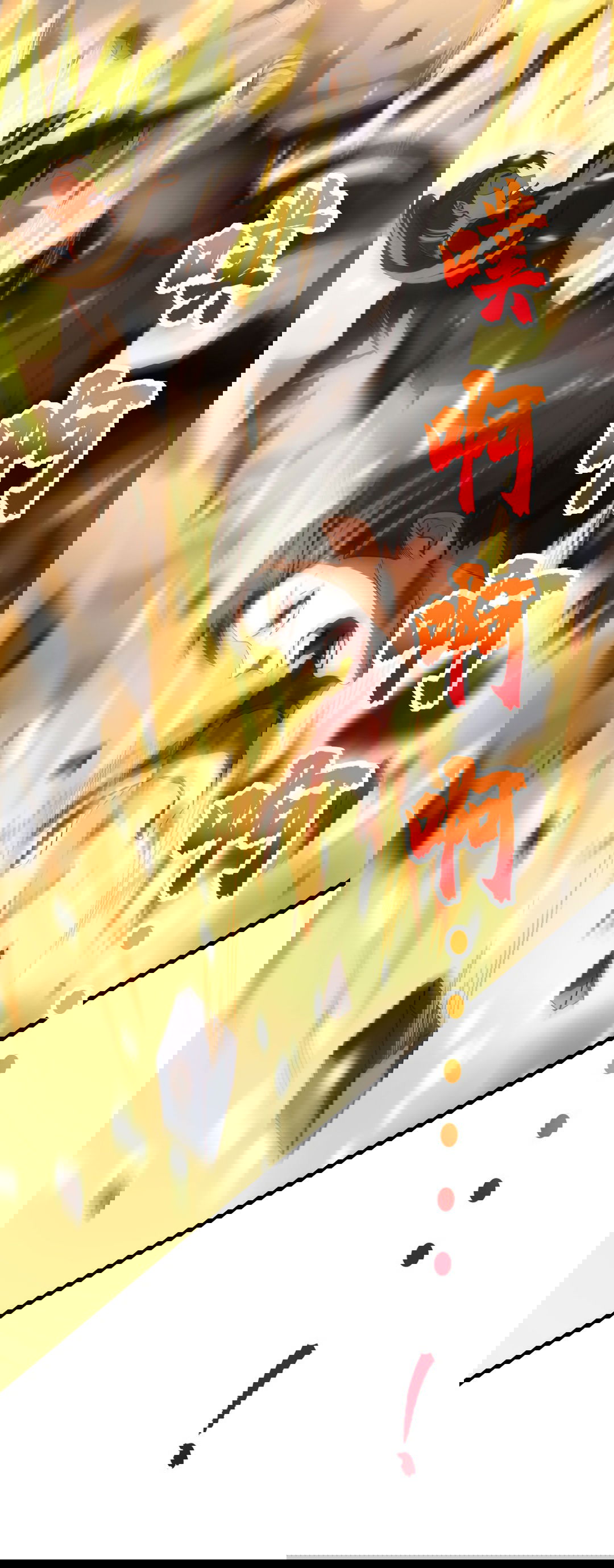 Манга Я - потомок Божественного Дракона! - Глава 37 Страница 27