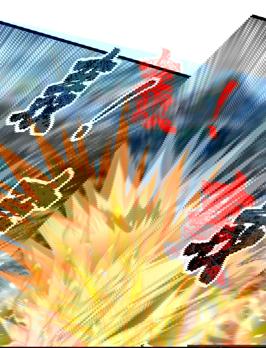 Манга Я - потомок Божественного Дракона! - Глава 37 Страница 25