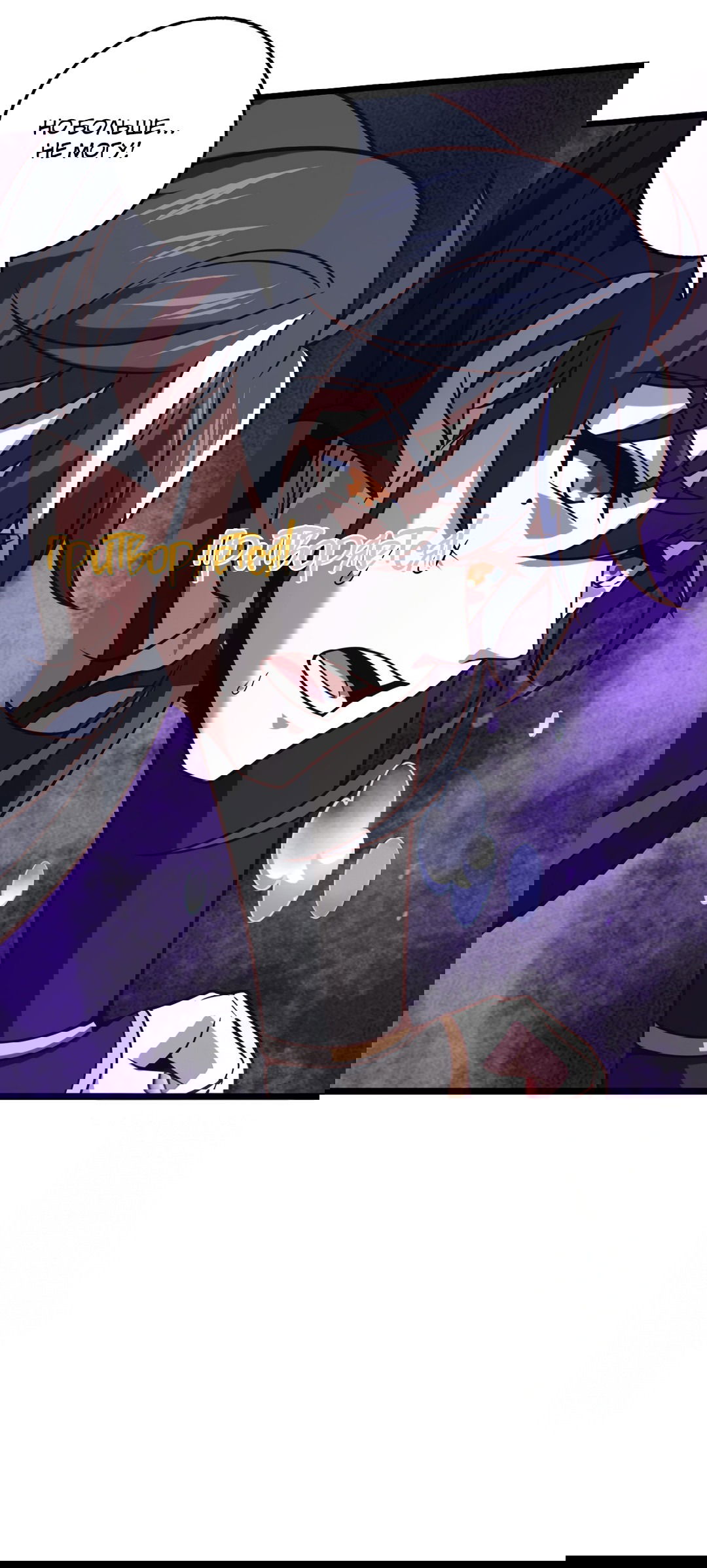 Манга Я - потомок Божественного Дракона! - Глава 36 Страница 31