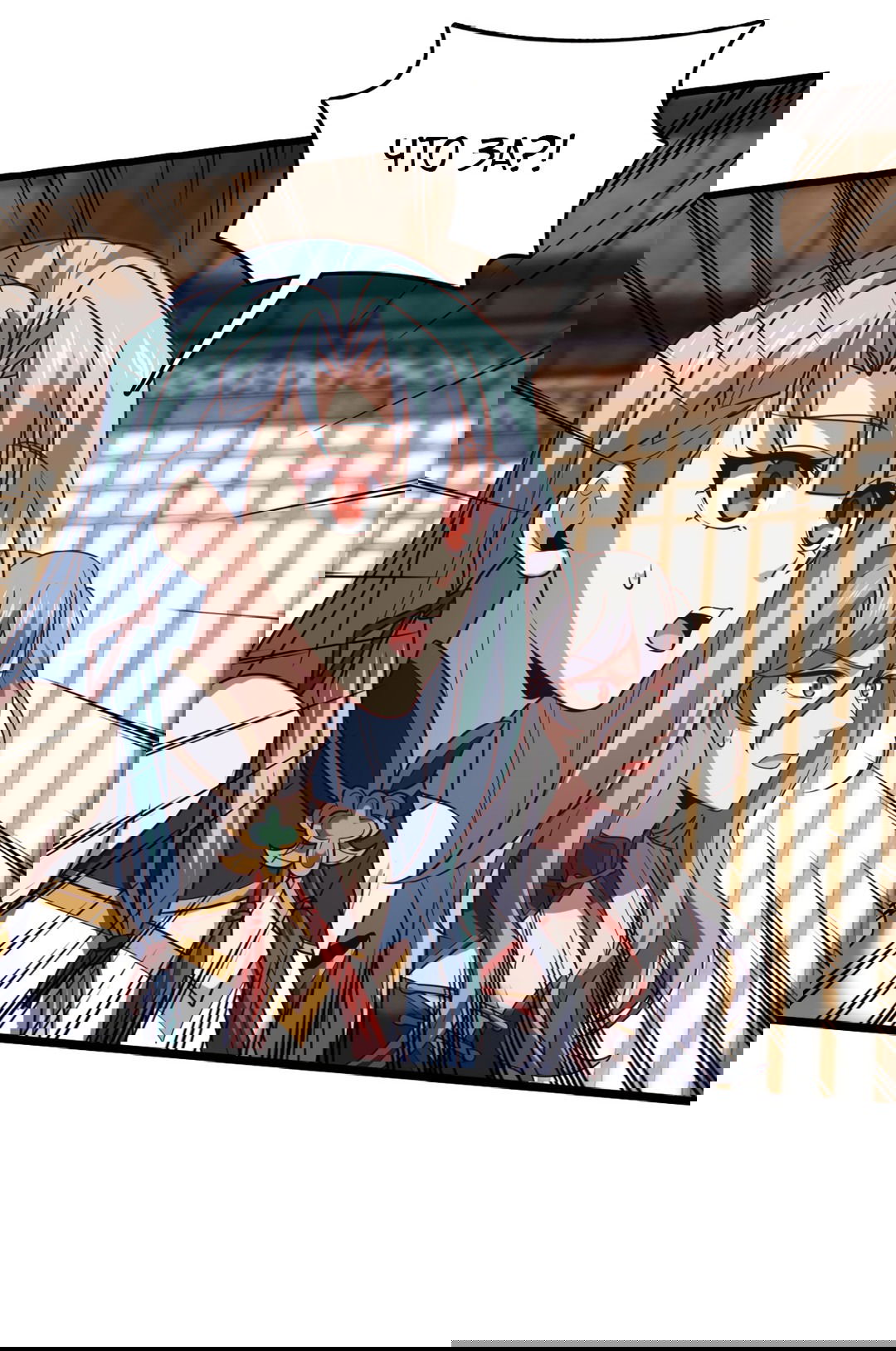 Манга Я - потомок Божественного Дракона! - Глава 36 Страница 14