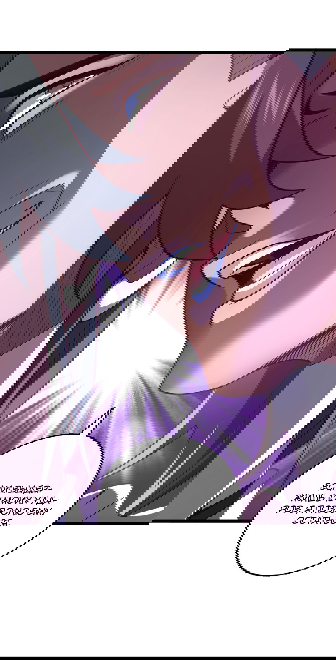 Манга Я - потомок Божественного Дракона! - Глава 36 Страница 3