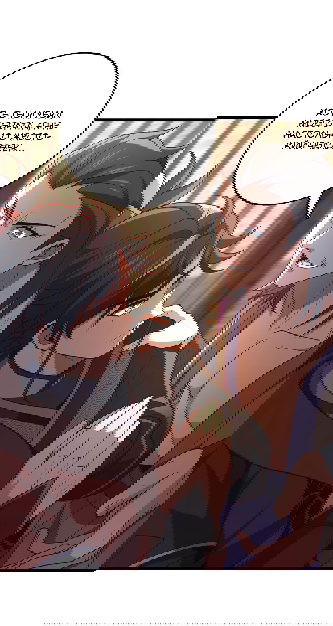 Манга Я - потомок Божественного Дракона! - Глава 36 Страница 2