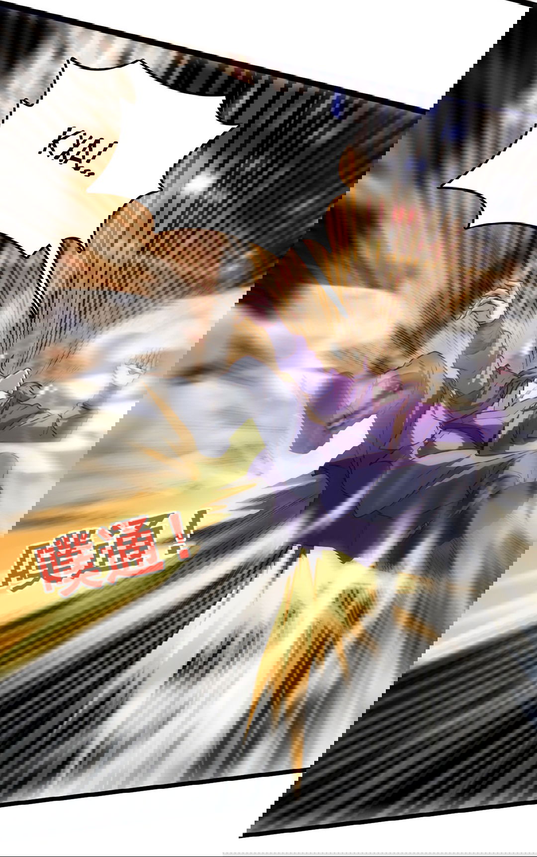 Манга Я - потомок Божественного Дракона! - Глава 36 Страница 13