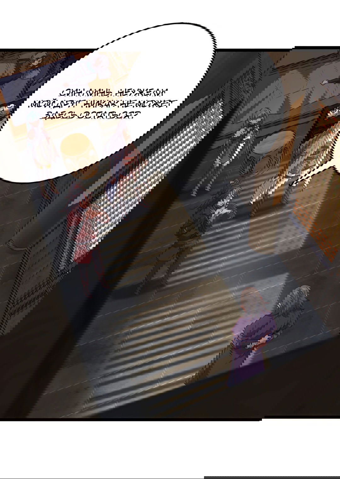 Манга Я - потомок Божественного Дракона! - Глава 36 Страница 1