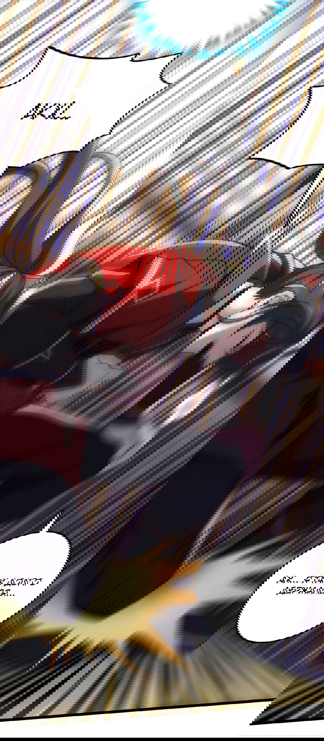 Манга Я - потомок Божественного Дракона! - Глава 36 Страница 30