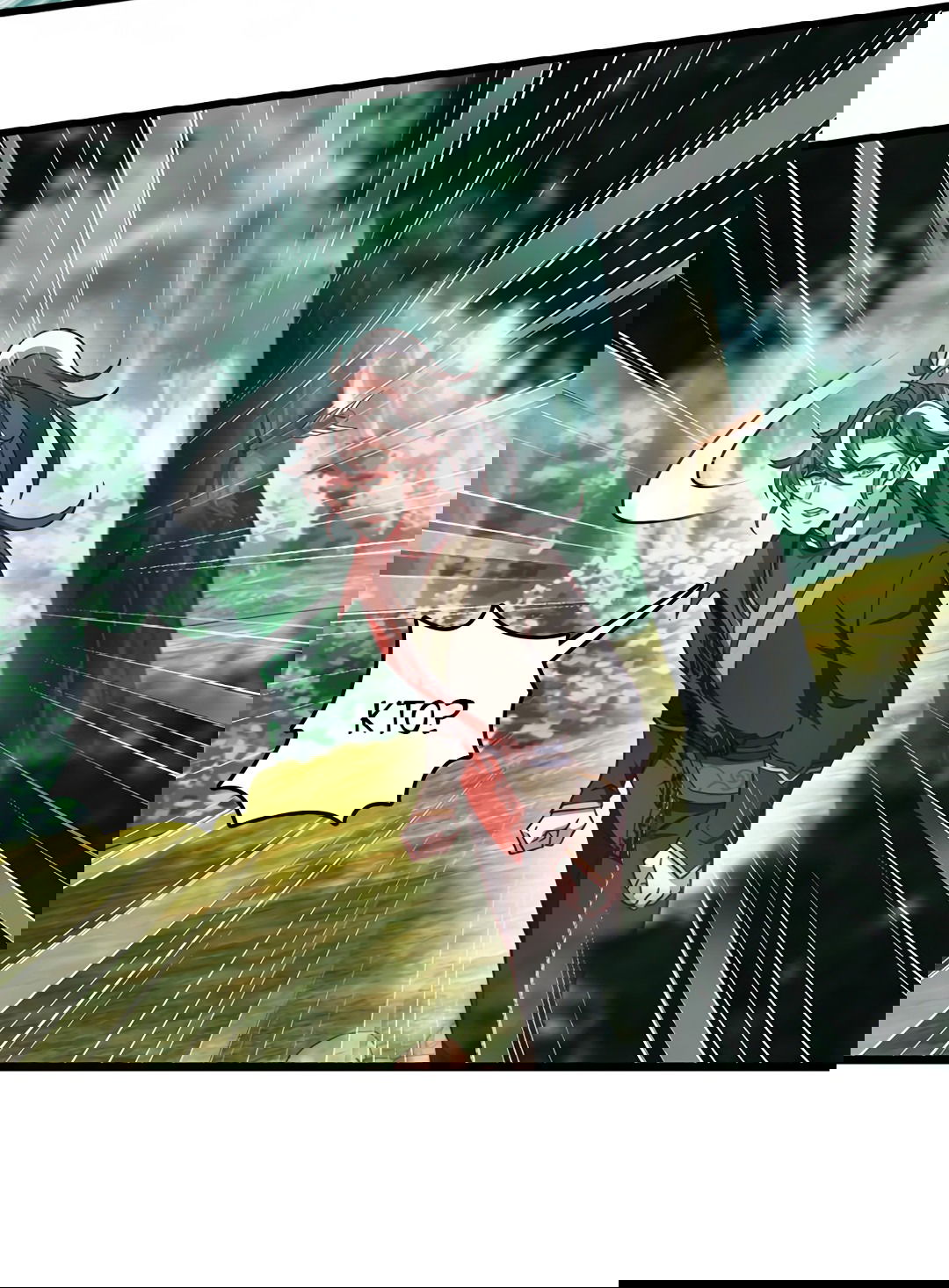 Манга Я - потомок Божественного Дракона! - Глава 58 Страница 35