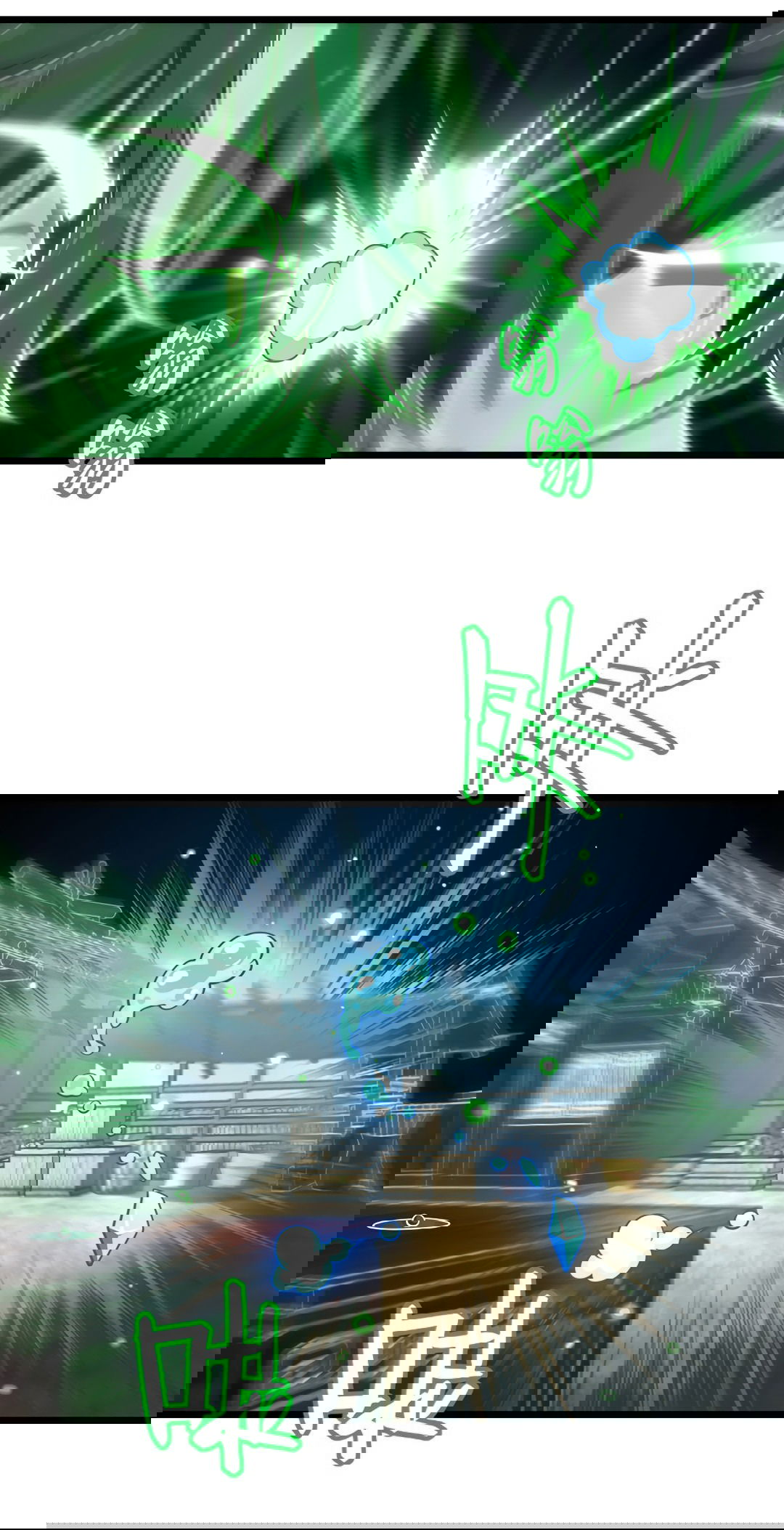 Манга Я - потомок Божественного Дракона! - Глава 58 Страница 15