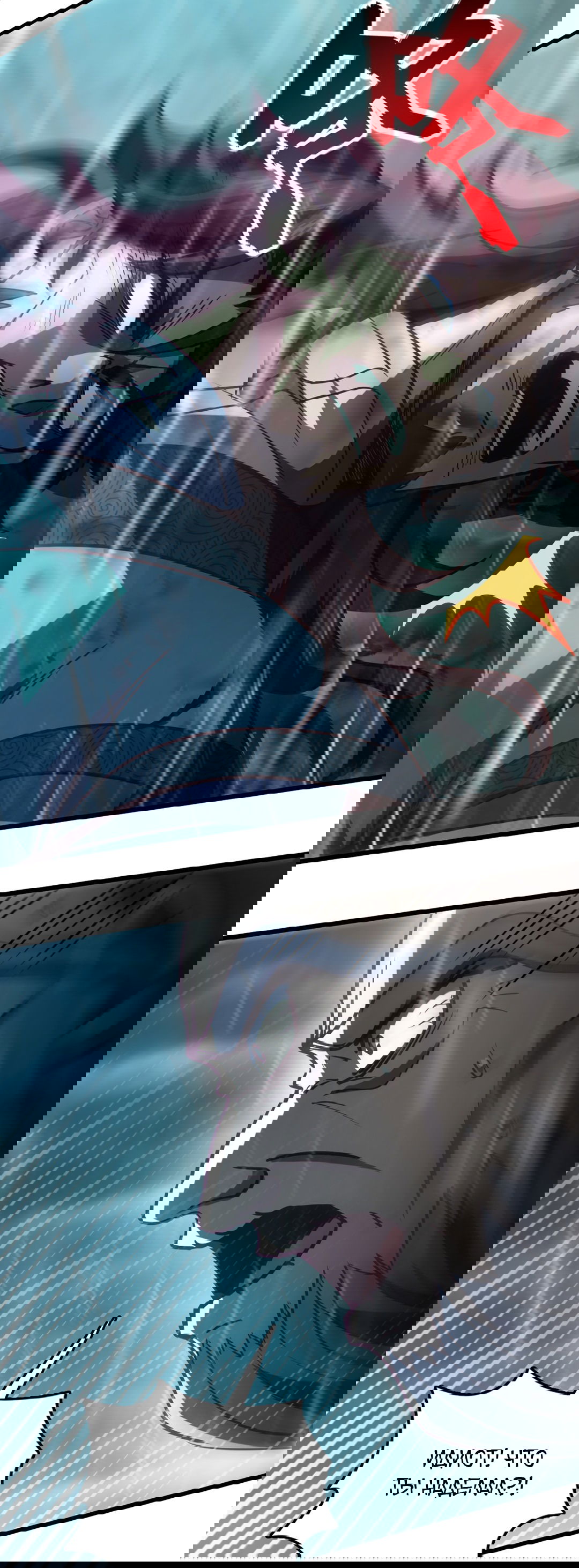 Манга Я - потомок Божественного Дракона! - Глава 55 Страница 4