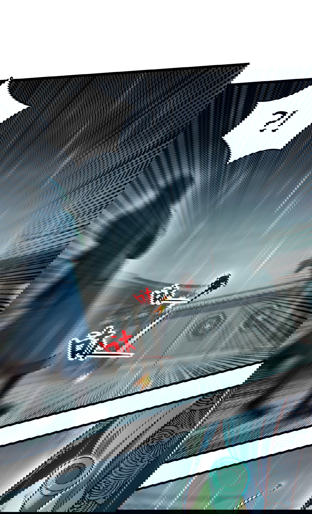 Манга Я - потомок Божественного Дракона! - Глава 55 Страница 7