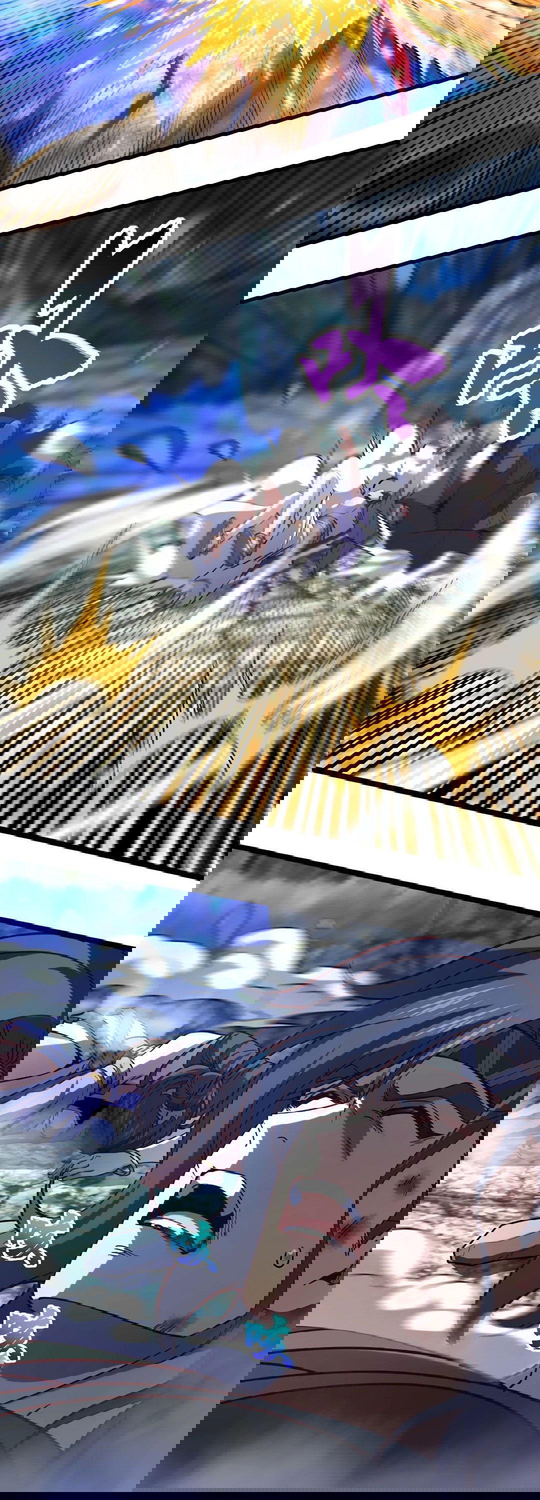 Манга Я - потомок Божественного Дракона! - Глава 72 Страница 4