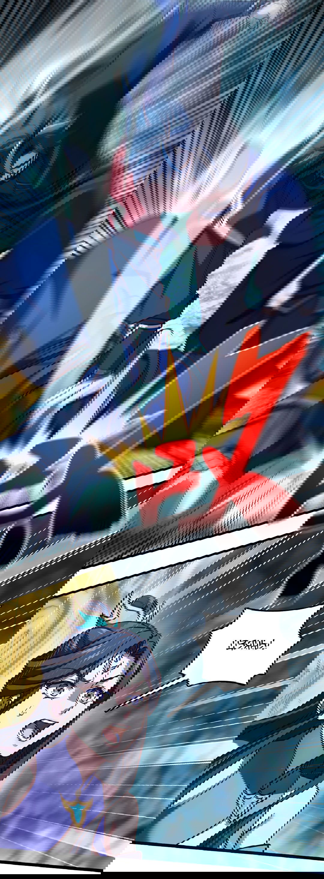 Манга Я - потомок Божественного Дракона! - Глава 71 Страница 7