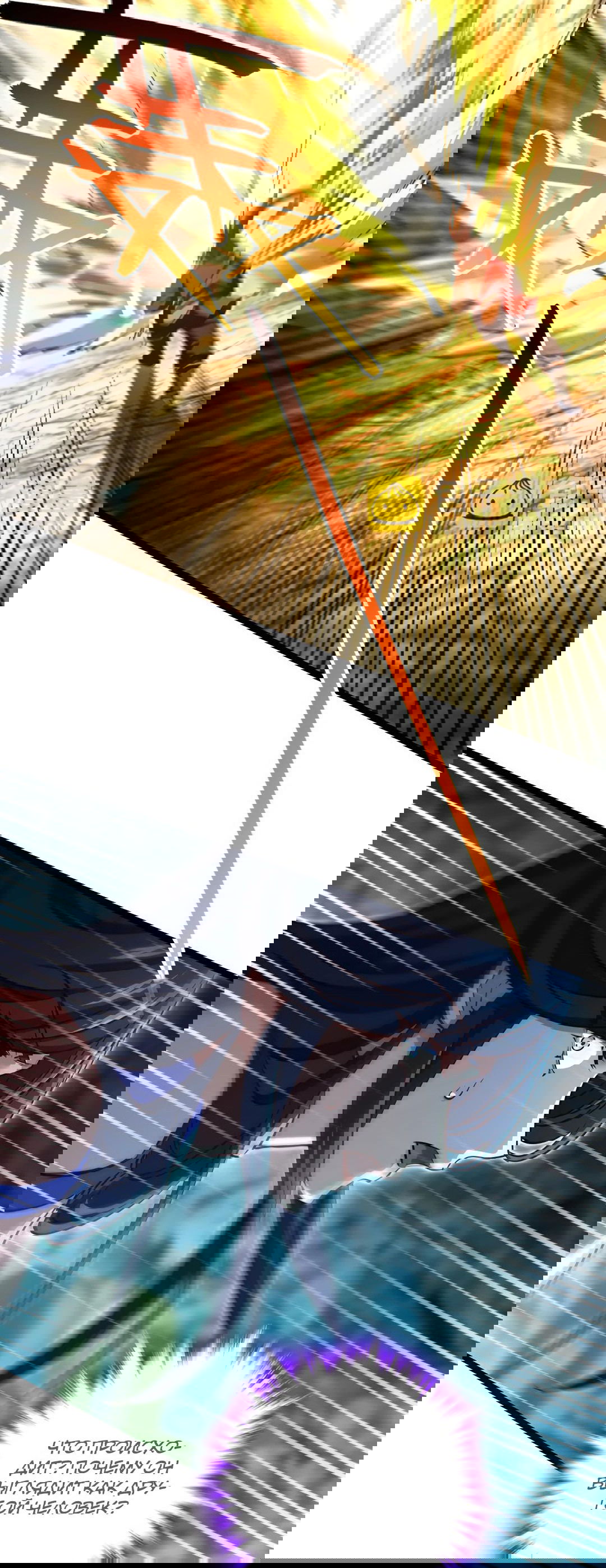 Манга Я - потомок Божественного Дракона! - Глава 71 Страница 15