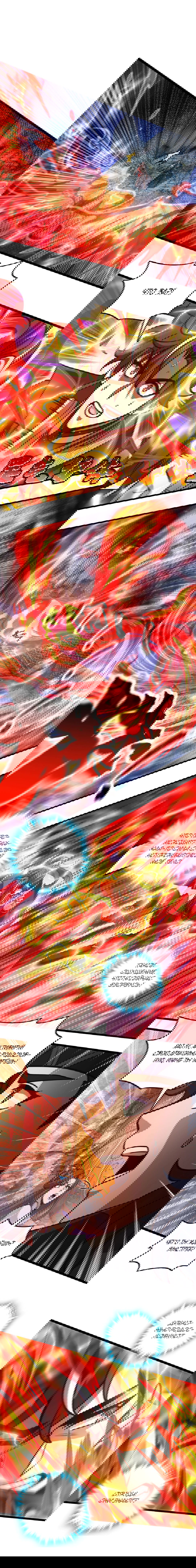 Манга Я - потомок Божественного Дракона! - Глава 70 Страница 1