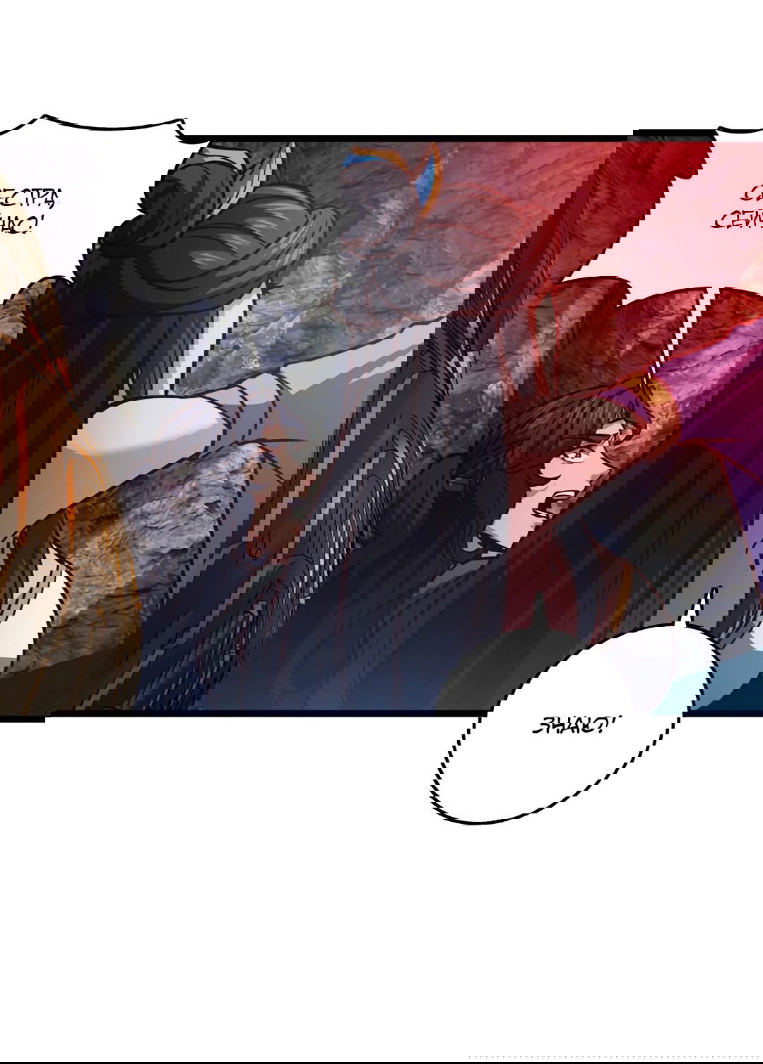 Манга Я - потомок Божественного Дракона! - Глава 70 Страница 6