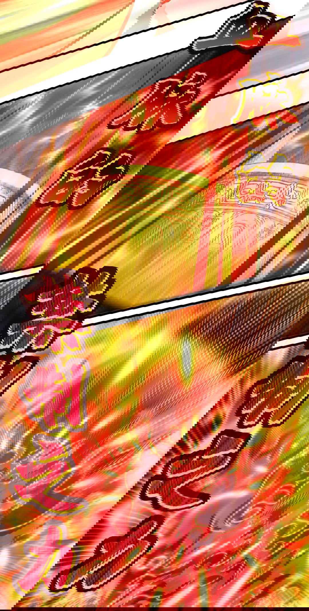 Манга Я - потомок Божественного Дракона! - Глава 69 Страница 33