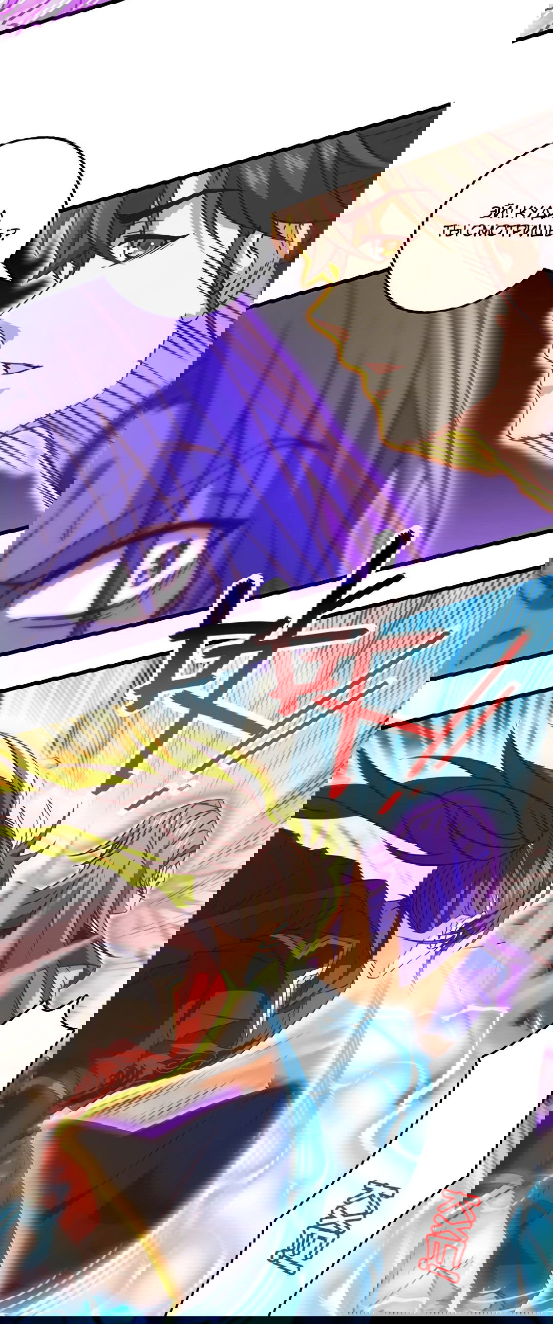 Манга Я - потомок Божественного Дракона! - Глава 68 Страница 6