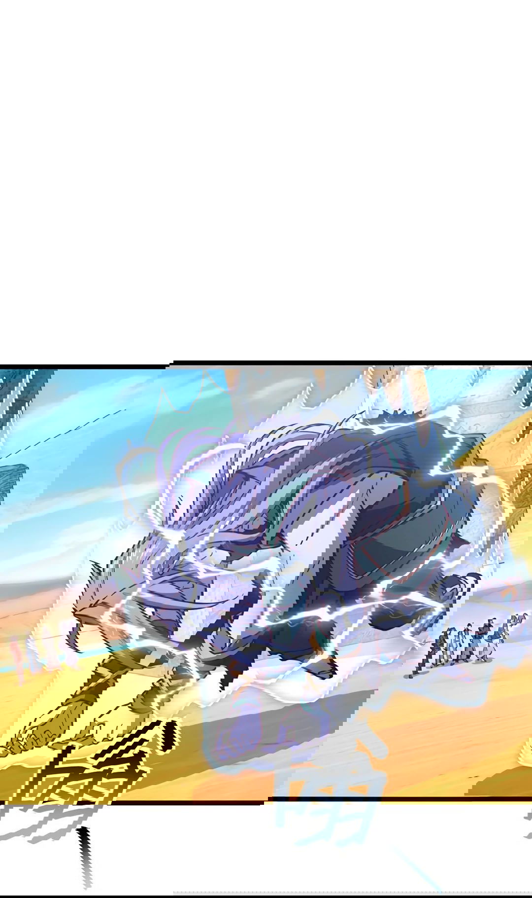 Манга Я - потомок Божественного Дракона! - Глава 68 Страница 25