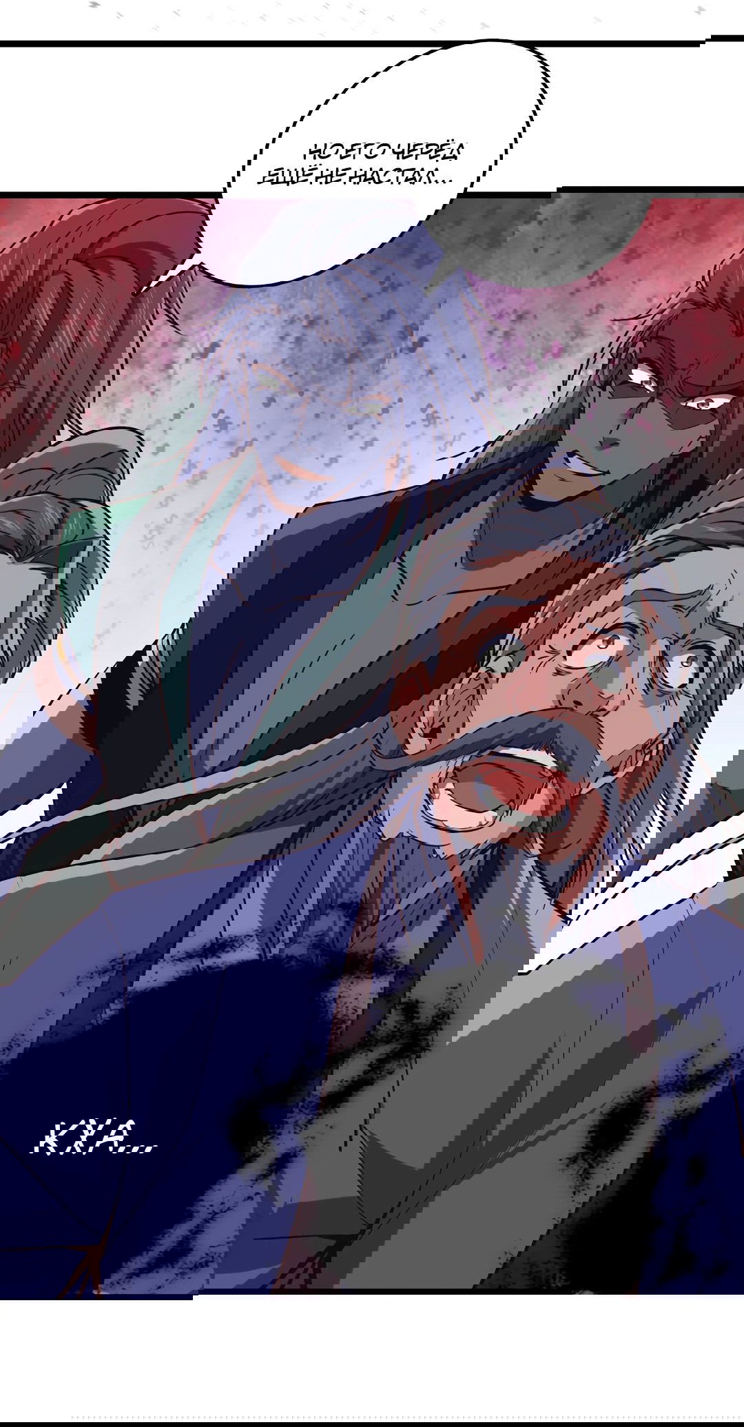 Манга Я - потомок Божественного Дракона! - Глава 67 Страница 16