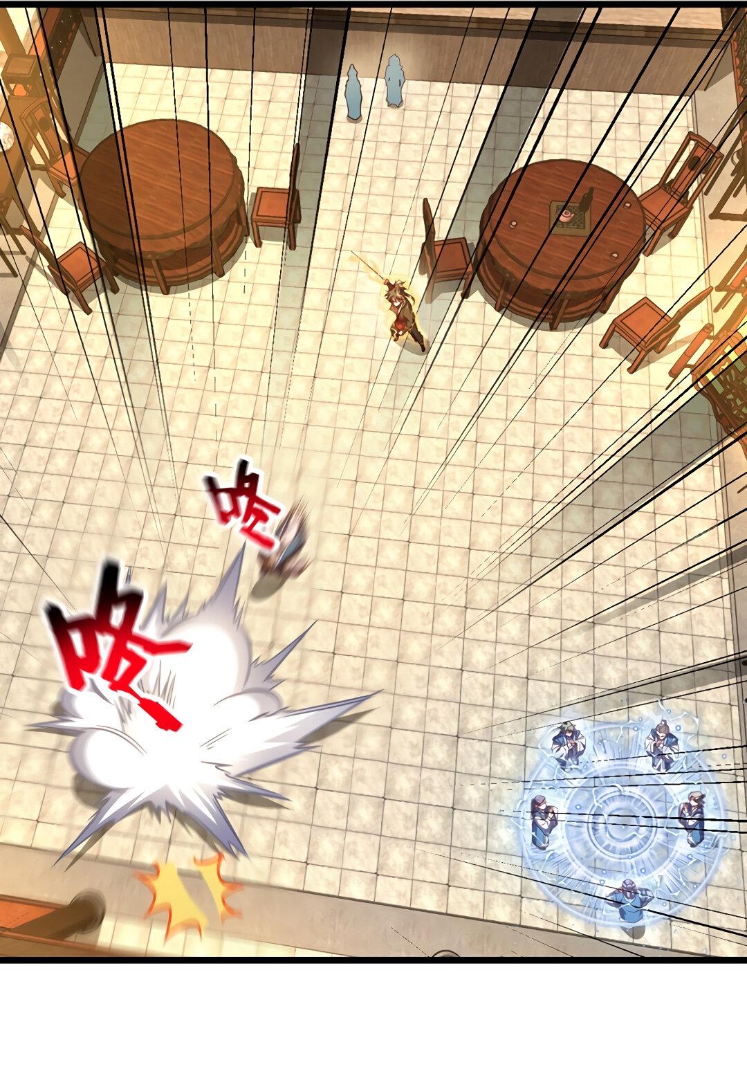 Манга Я - потомок Божественного Дракона! - Глава 66 Страница 9