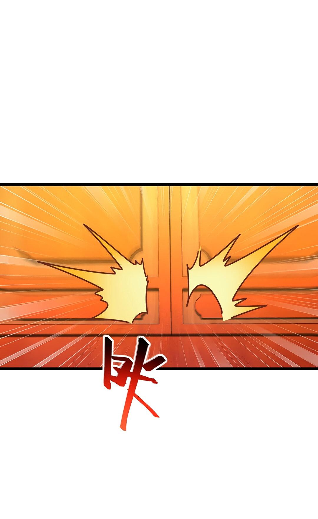 Манга Я - потомок Божественного Дракона! - Глава 65 Страница 1