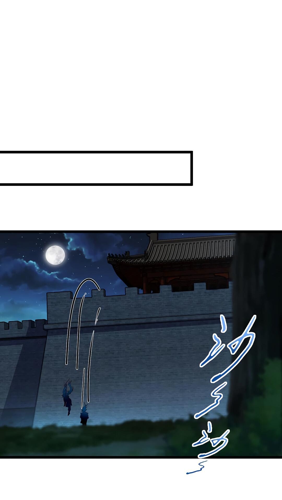 Манга Я - потомок Божественного Дракона! - Глава 63 Страница 20