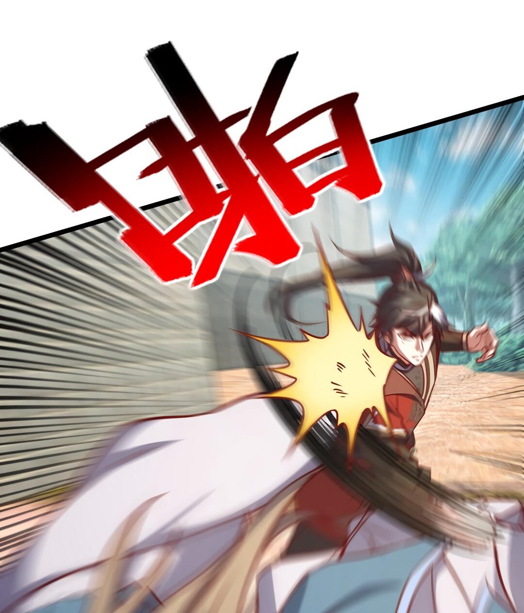 Манга Я - потомок Божественного Дракона! - Глава 60 Страница 24