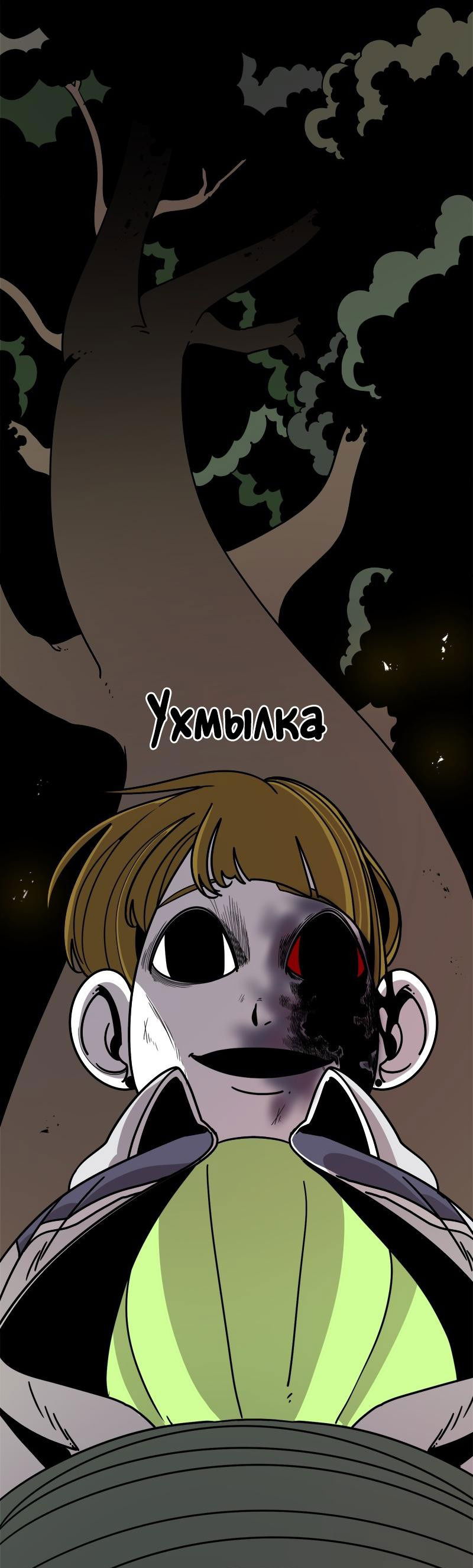Манга Класс 1-9 - Глава 42 Страница 42