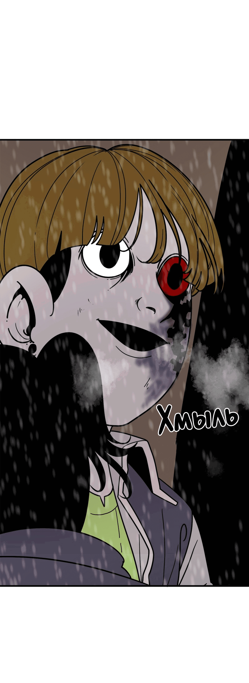 Манга Класс 1-9 - Глава 44 Страница 67
