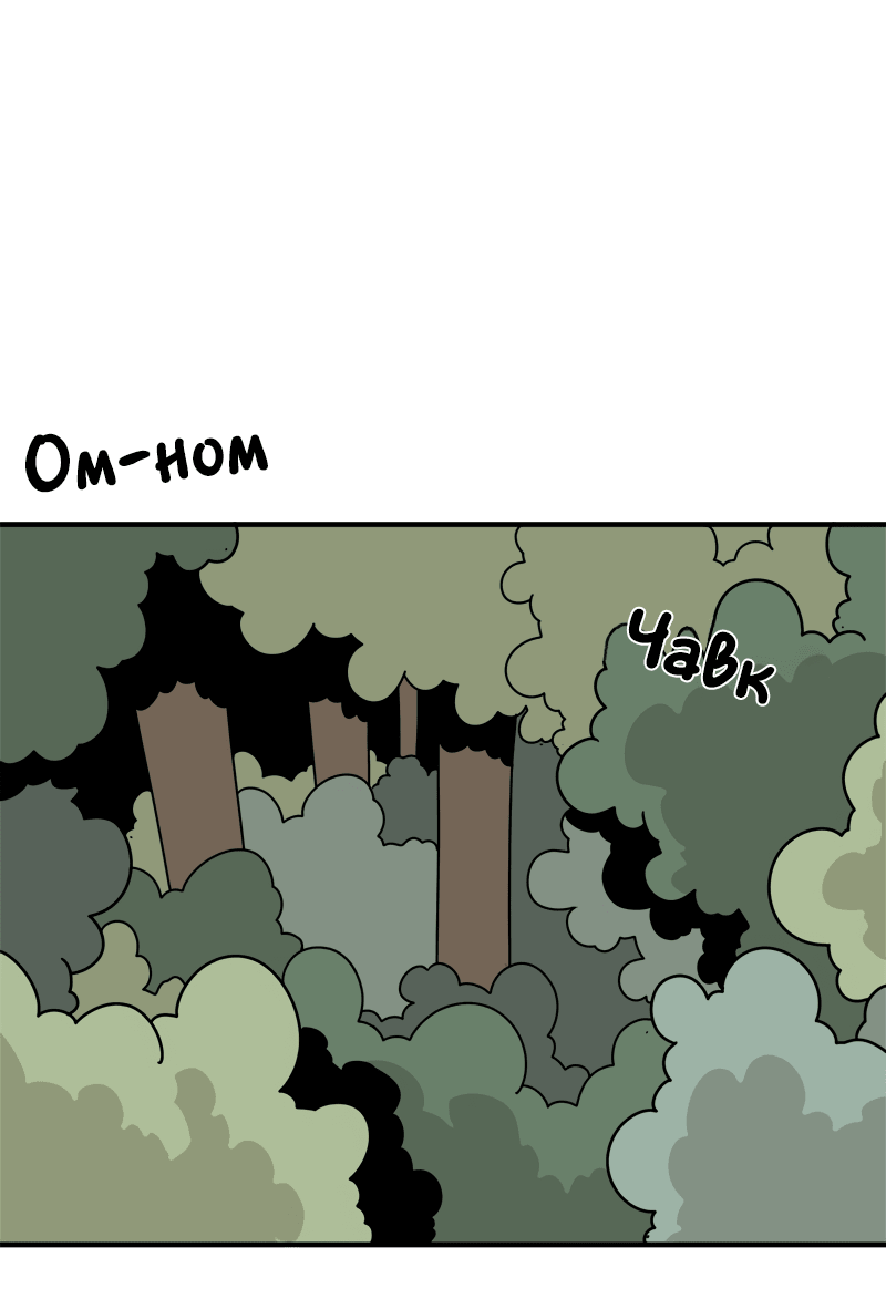 Манга Класс 1-9 - Глава 54 Страница 112
