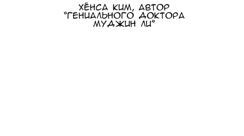 Манга Класс 1-9 - Глава 55 Страница 32