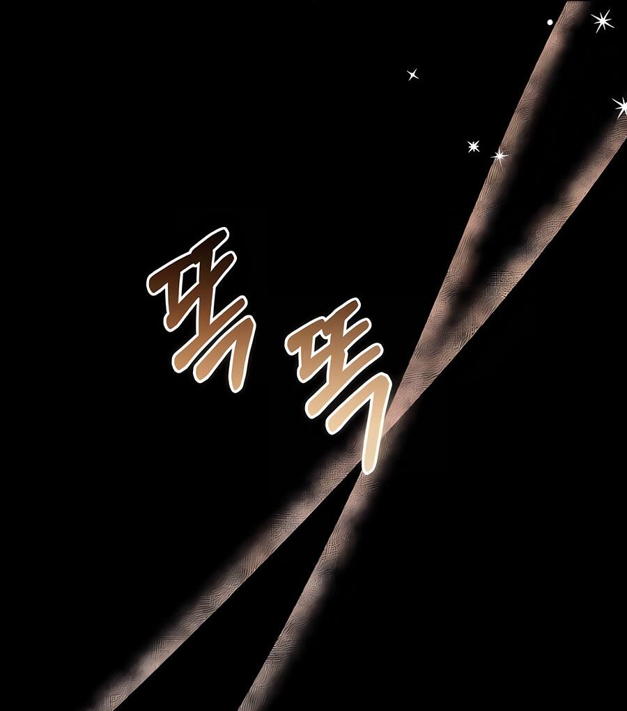 Манга Здесь слишком много мужских второстепенных персонажей! - Глава 26 Страница 24