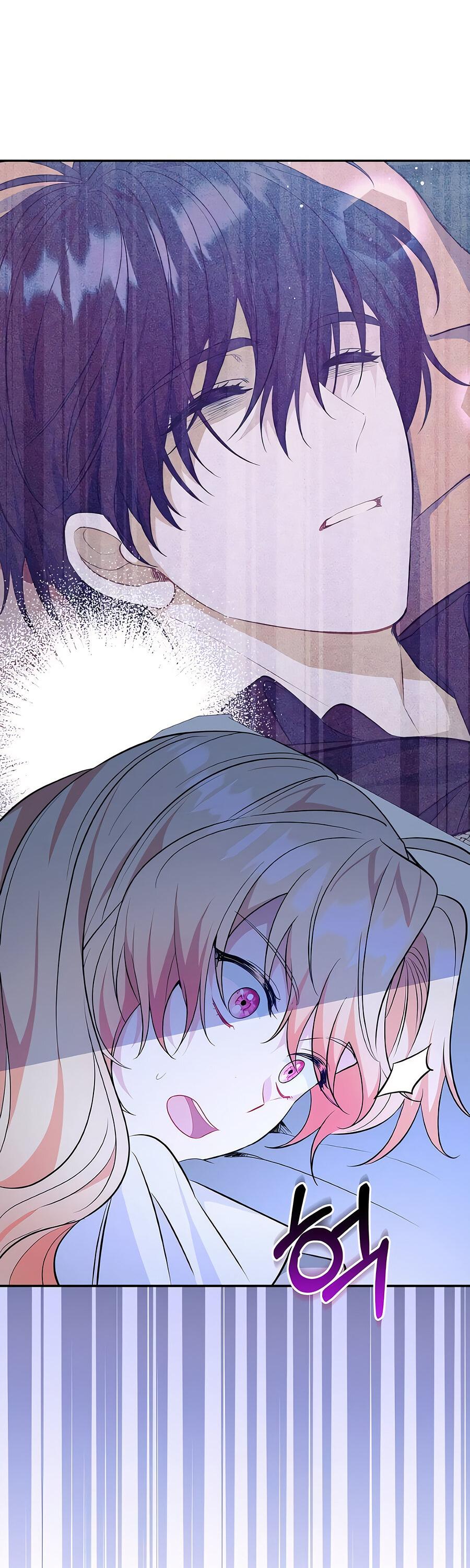 Манга Здесь слишком много мужских второстепенных персонажей! - Глава 26 Страница 13