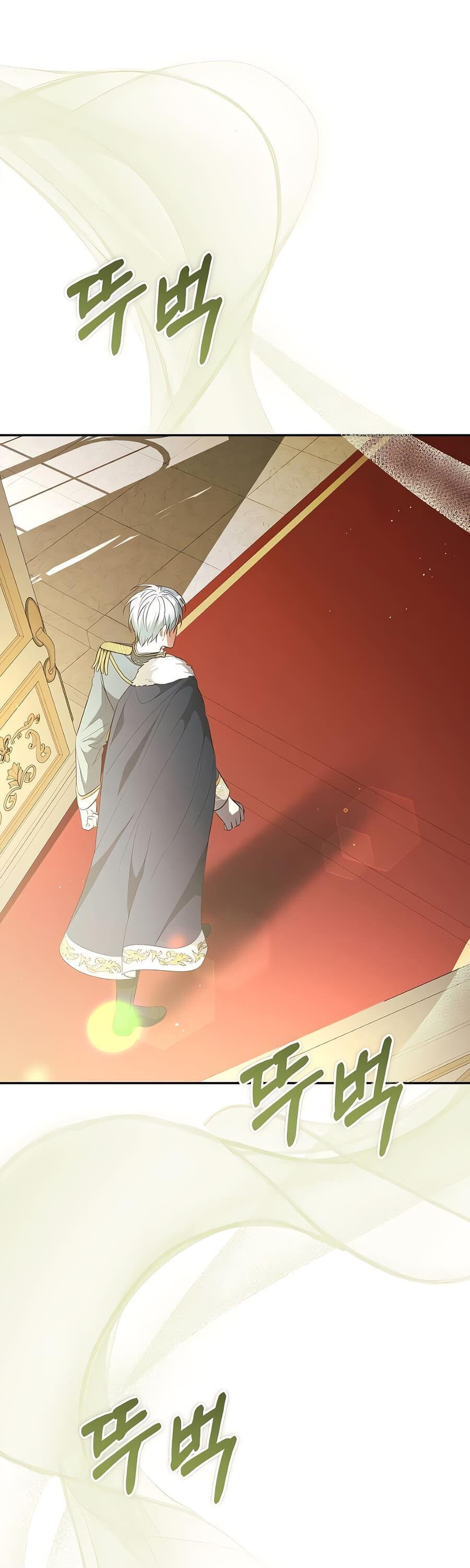 Манга Здесь слишком много мужских второстепенных персонажей! - Глава 26 Страница 78