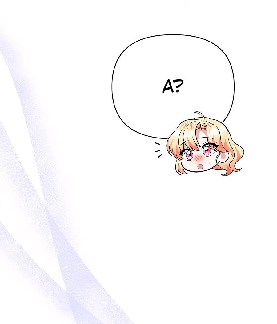 Манга Здесь слишком много мужских второстепенных персонажей! - Глава 26 Страница 43