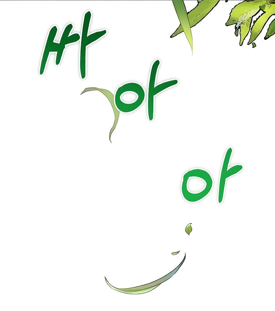 Манга Здесь слишком много мужских второстепенных персонажей! - Глава 27 Страница 86