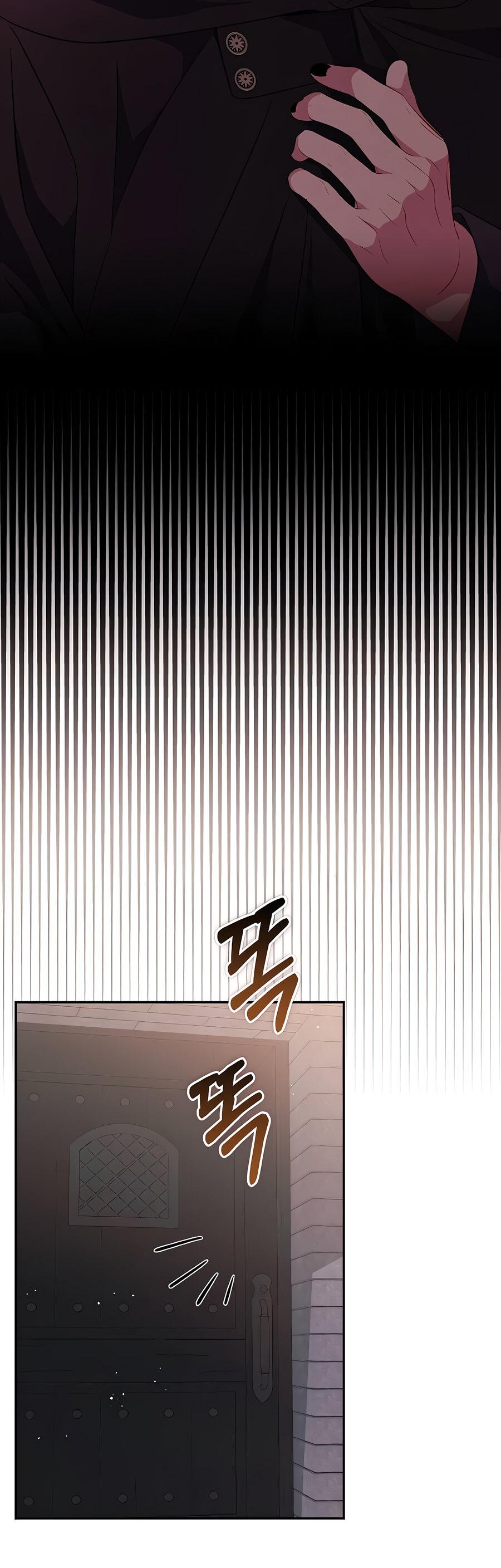 Манга Здесь слишком много мужских второстепенных персонажей! - Глава 27 Страница 62