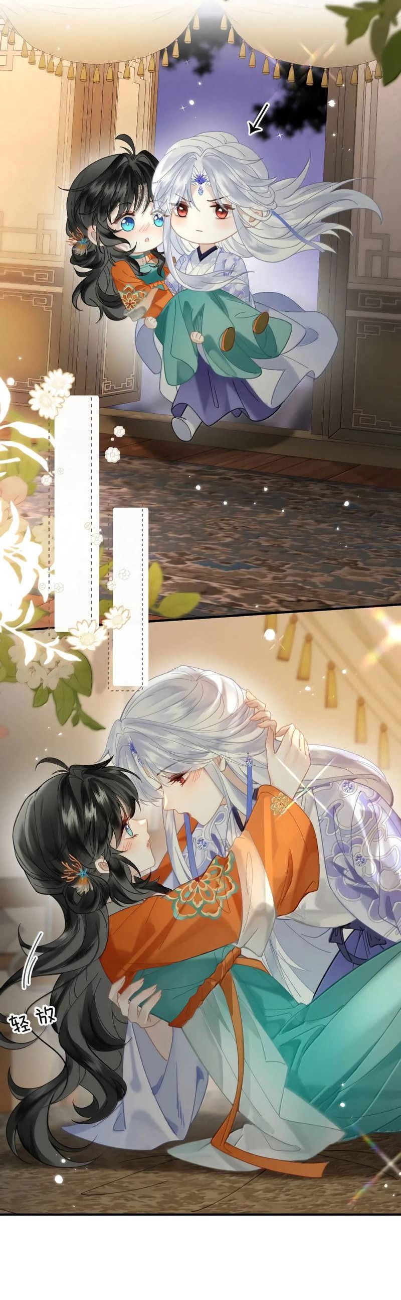 Манга Найти красавицу в глубинах Восточно-Китайского моря - Глава 23 Страница 30