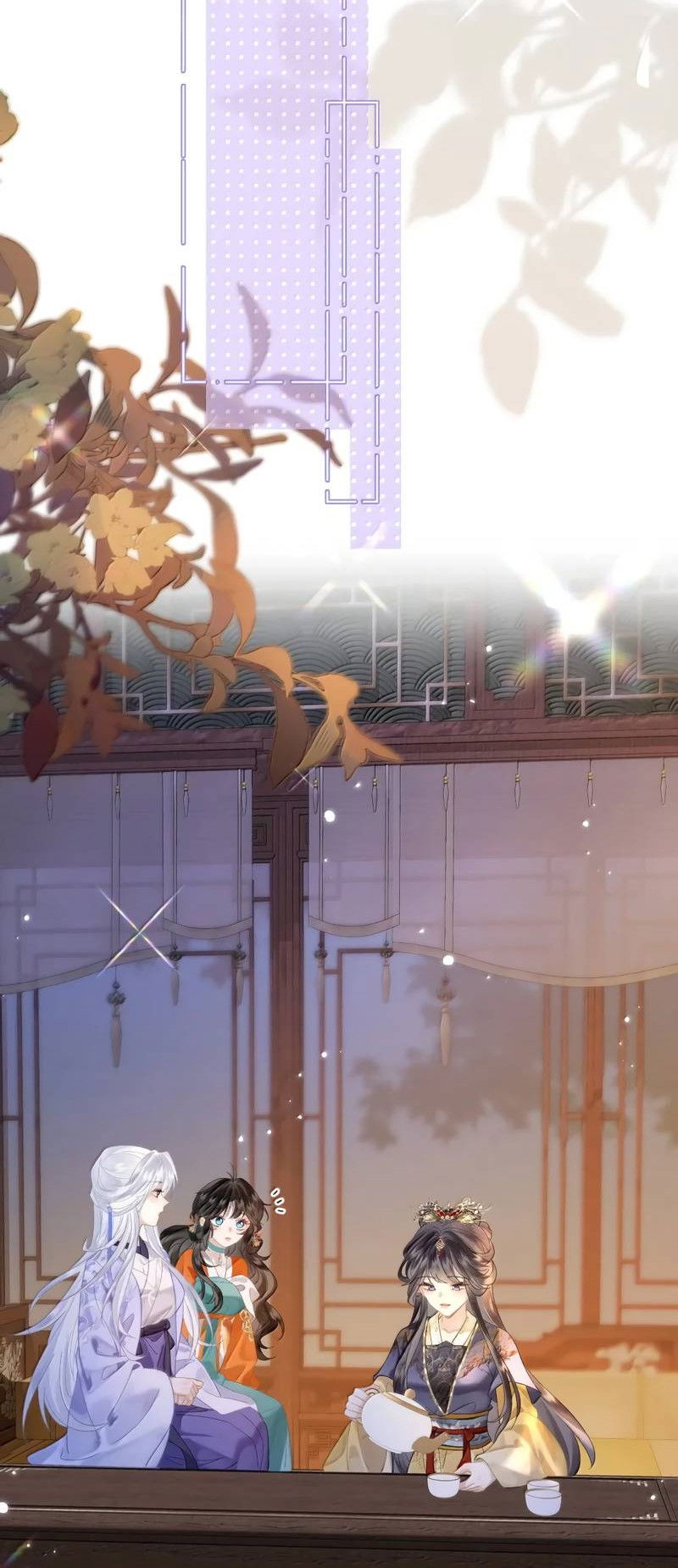 Манга Найти красавицу в глубинах Восточно-Китайского моря - Глава 23 Страница 13