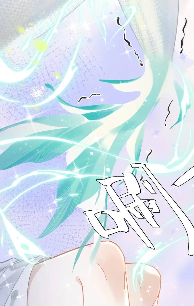 Манга Найти красавицу в глубинах Восточно-Китайского моря - Глава 22 Страница 12