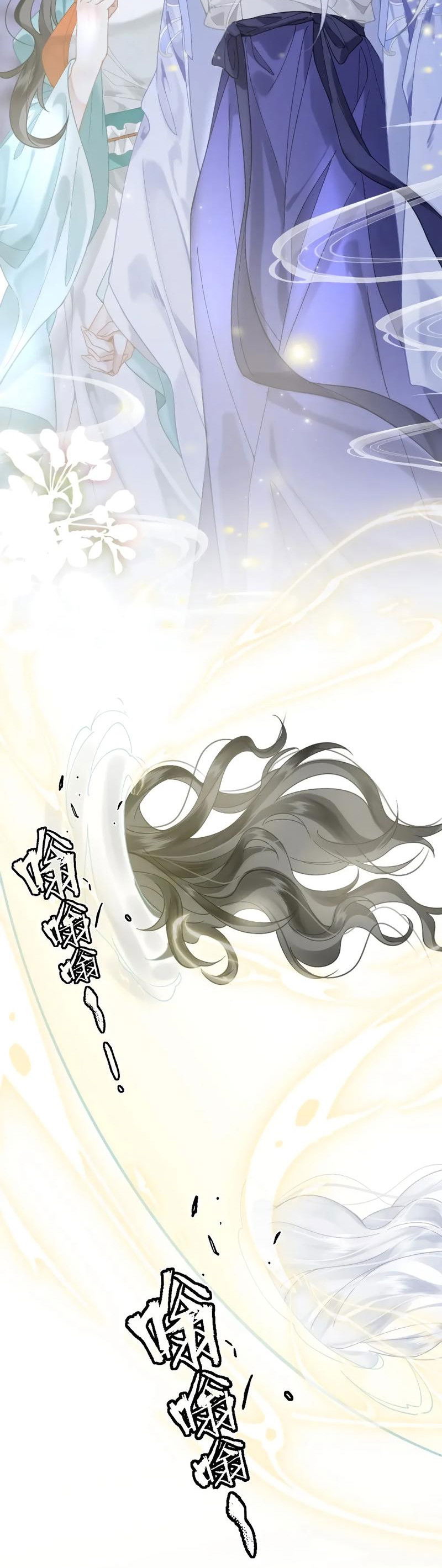 Манга Найти красавицу в глубинах Восточно-Китайского моря - Глава 20 Страница 14