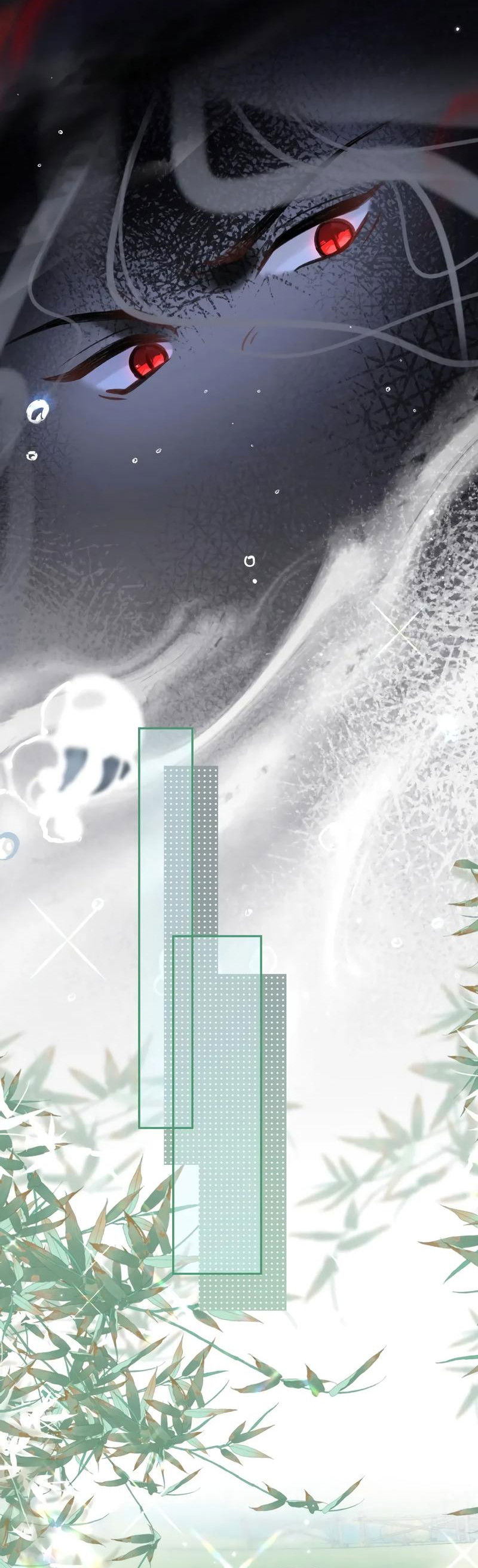 Манга Найти красавицу в глубинах Восточно-Китайского моря - Глава 18 Страница 16