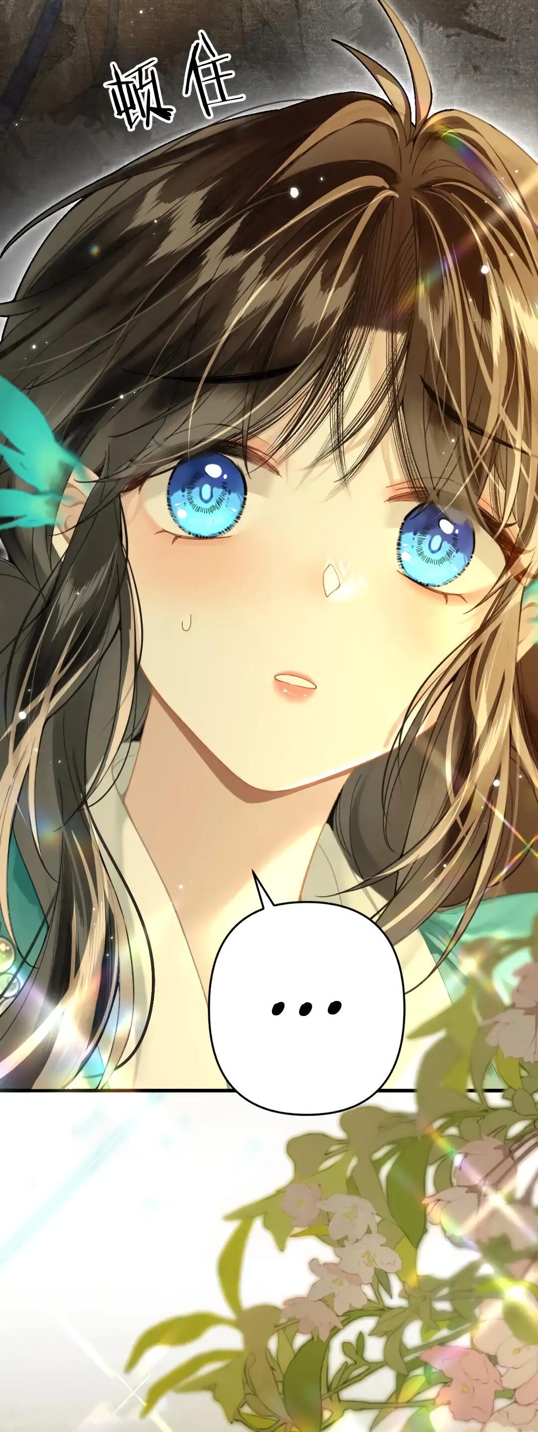 Манга Найти красавицу в глубинах Восточно-Китайского моря - Глава 13 Страница 19