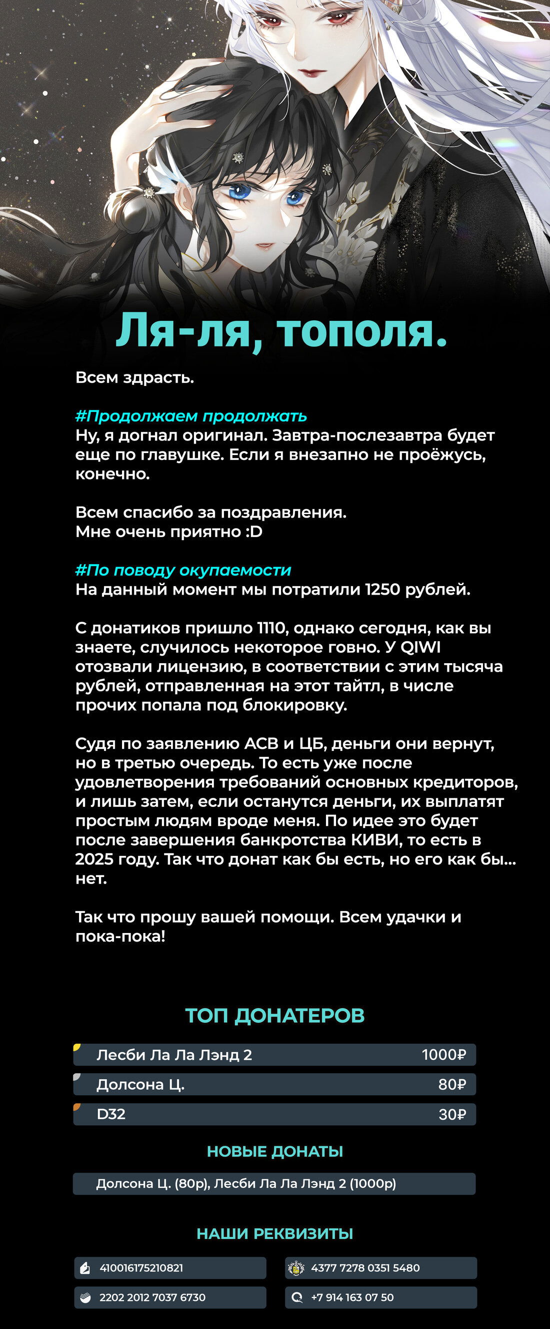 Манга Найти красавицу в глубинах Восточно-Китайского моря - Глава 3 Страница 36