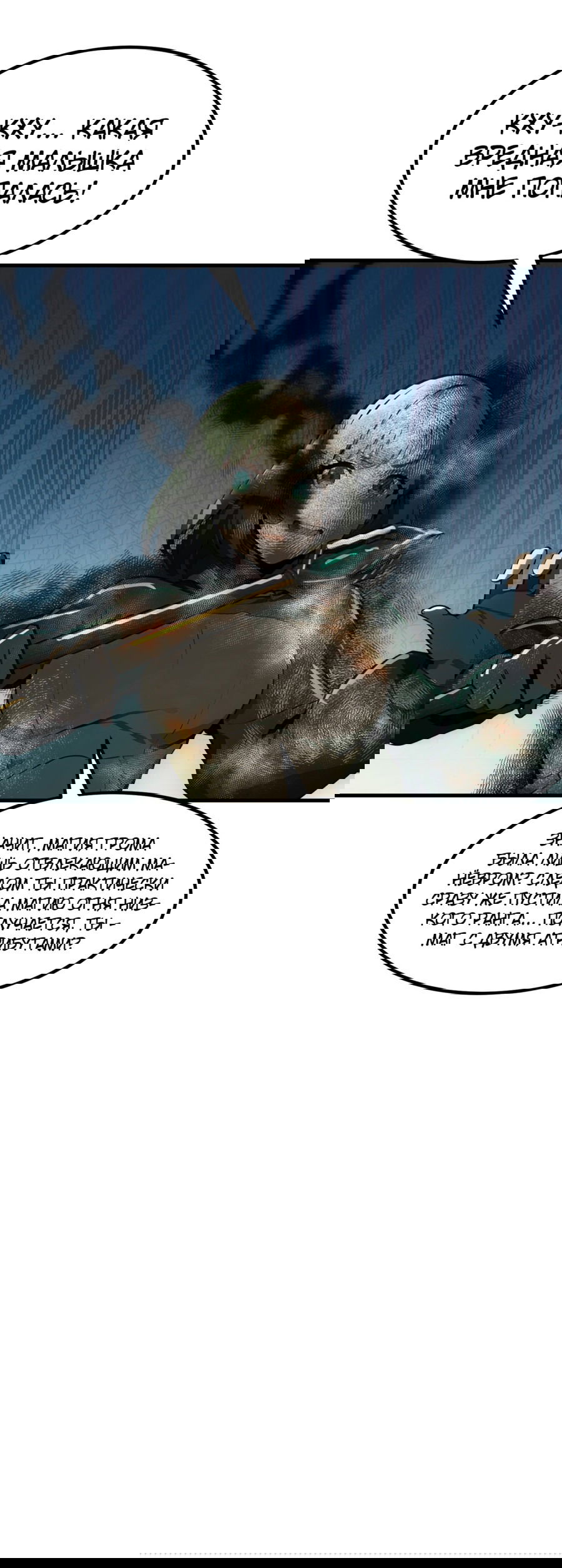 Манга Глобальная профессия: Все мои навыки - запрещенные заклинания - Глава 34 Страница 61