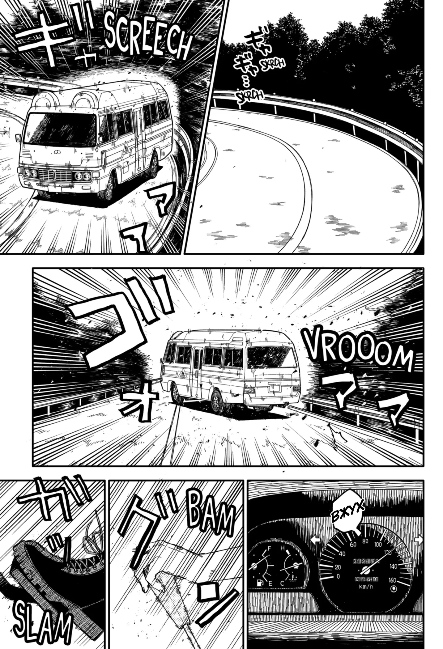 Манга Детсадовские войны - Глава 72 Страница 5